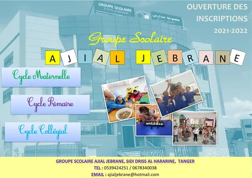 Affiche d’ouverture des inscriptions 2021-2022 de l’Etablissement Ajial Jebrane
