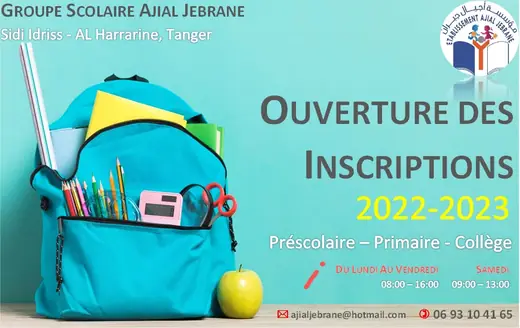 Affiche d’ouverture des inscriptions 2022-2023 de l’Etablissement Ajial Jebrane