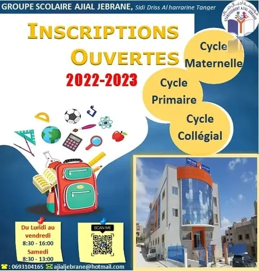 Affiche officielle d’Ajial Jebrane montrant le batiment de l’etablissement