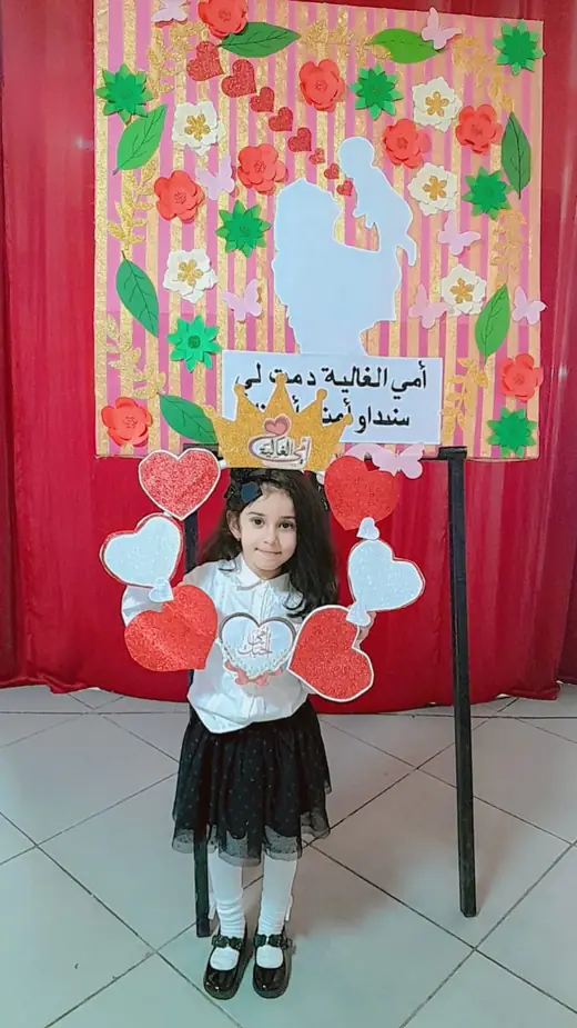 Élève du préscolaire d’Ajial Jebrane présentant sa carte lors de la fête des mères