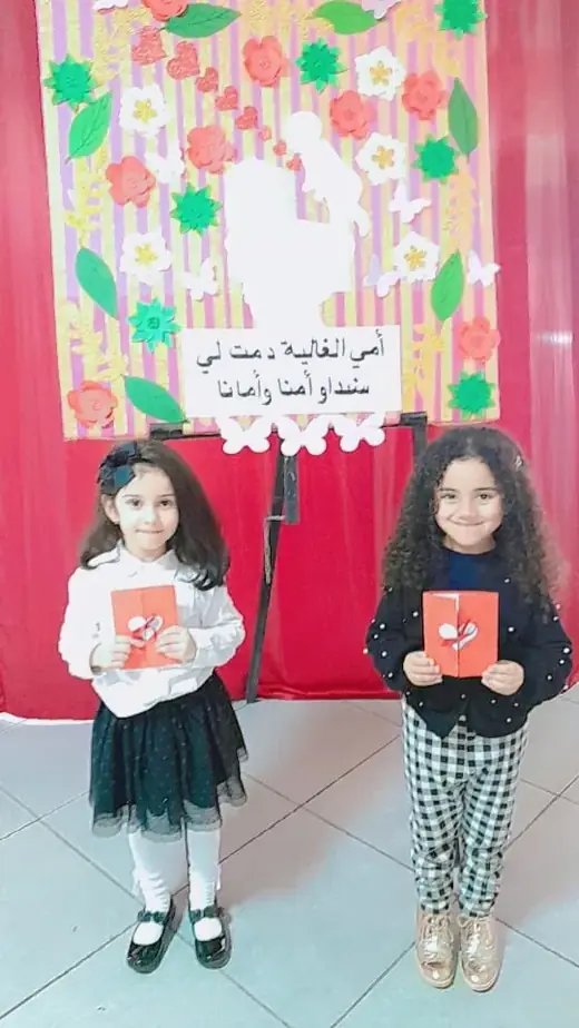 Élève du préscolaire d’Ajial Jebrane présentant sa carte lors de la fête des mères